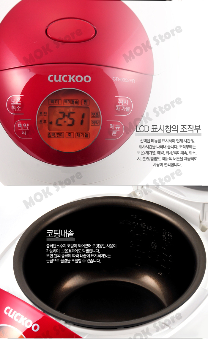 CUCKOO CR0352FR Rice Cooker Small Size For 3 person 220240V